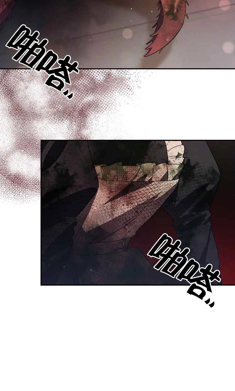 《以为是罗曼史，结果是怪谈》第37话 第27页