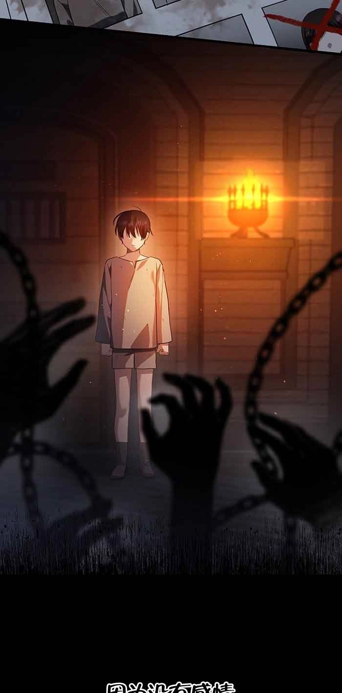 《以为是罗曼史，结果是怪谈》第39话 第36页