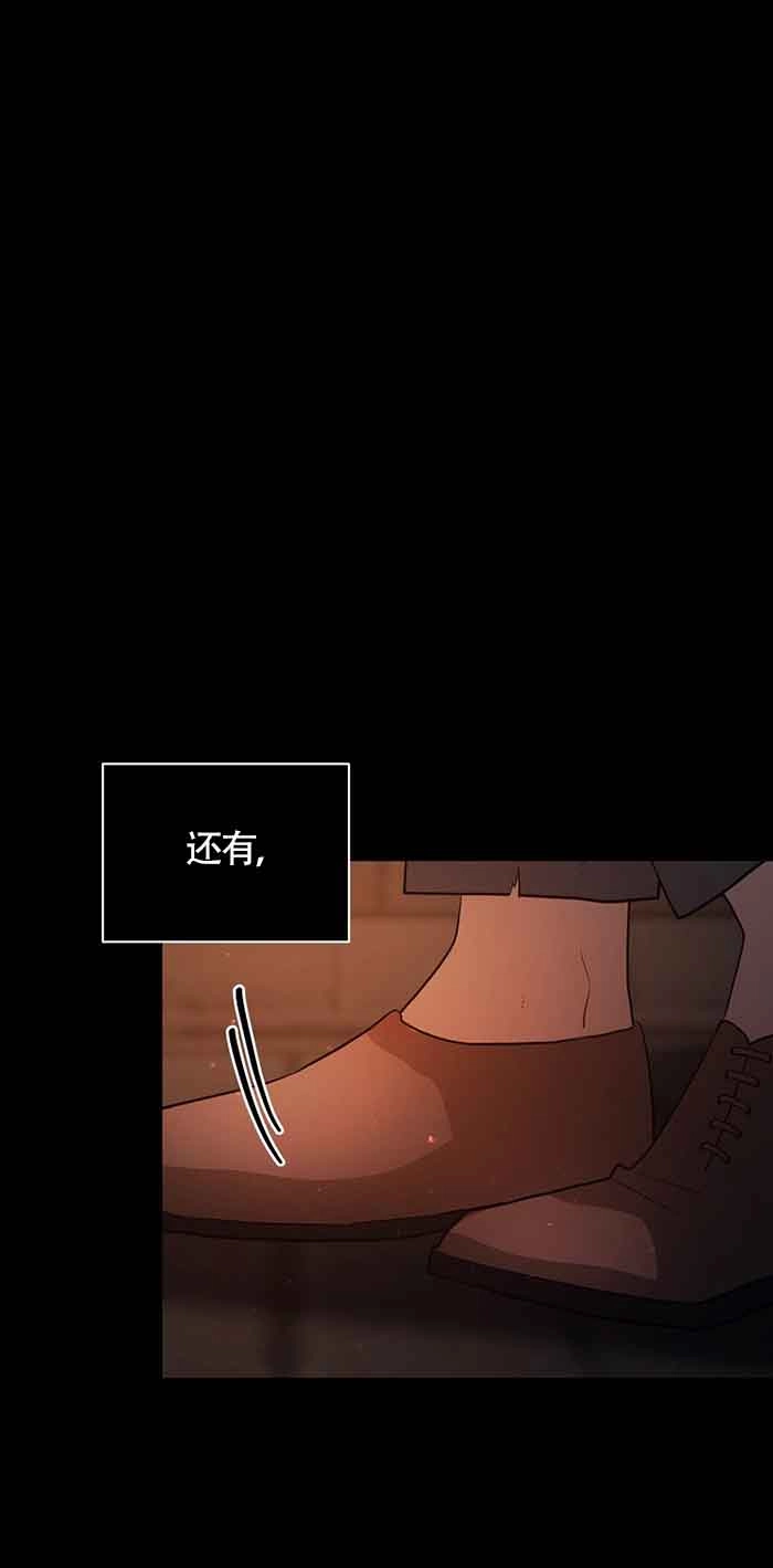 《以为是罗曼史，结果是怪谈》第39话 第62页