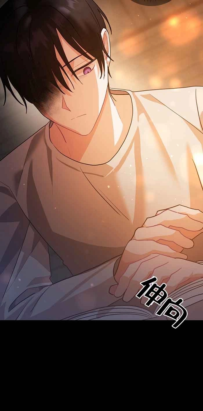 《以为是罗曼史，结果是怪谈》第39话 第52页