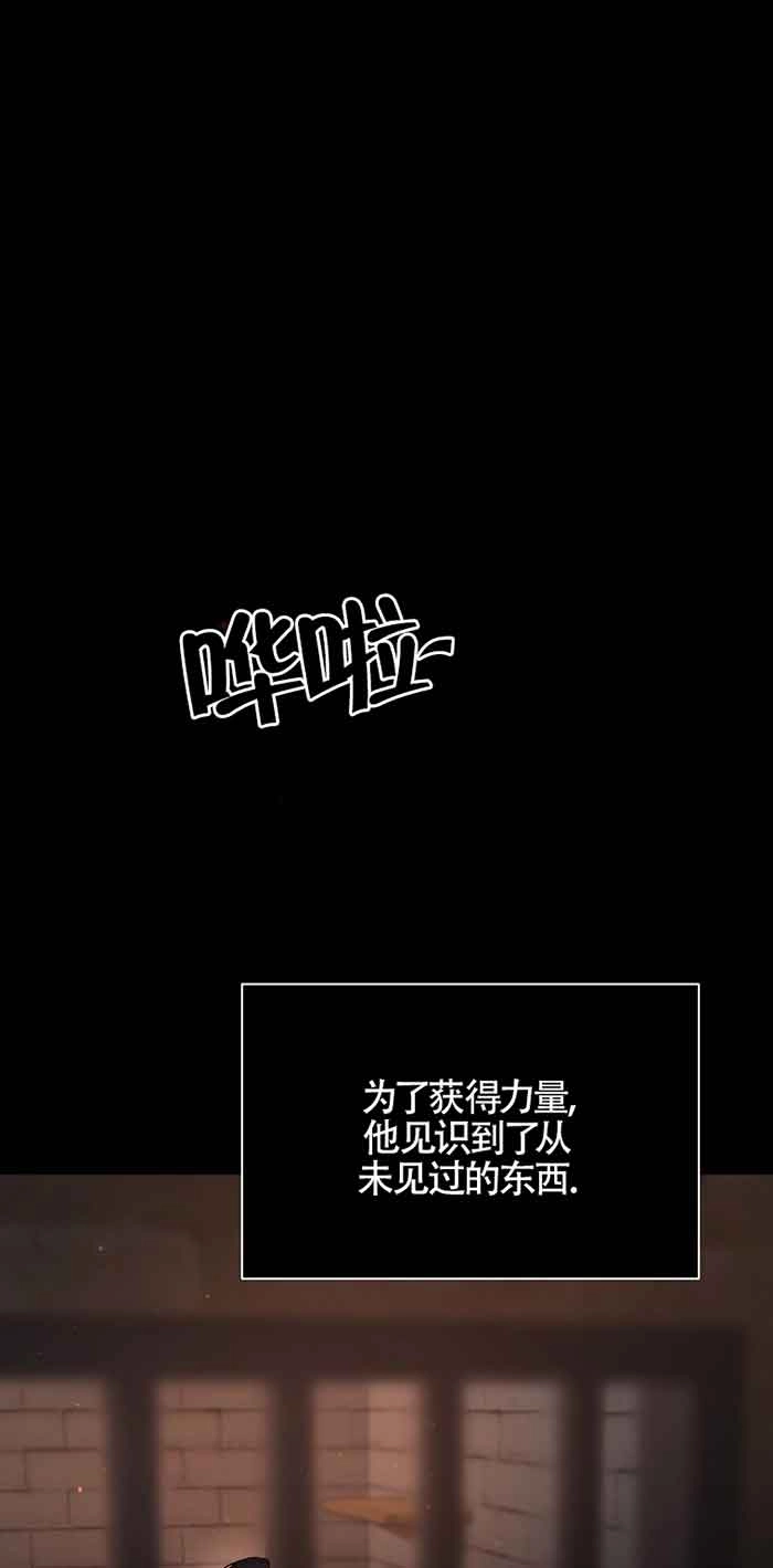 《以为是罗曼史，结果是怪谈》第39话 第48页