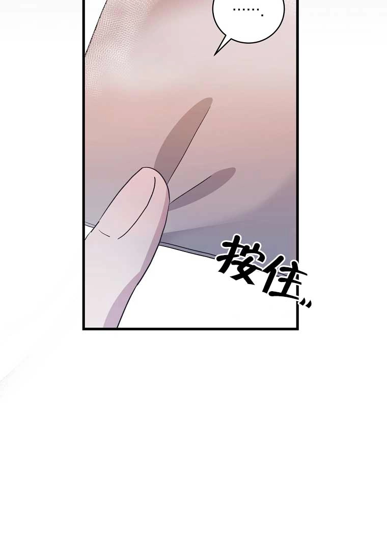 《以为是罗曼史，结果是怪谈》第04话 第49页