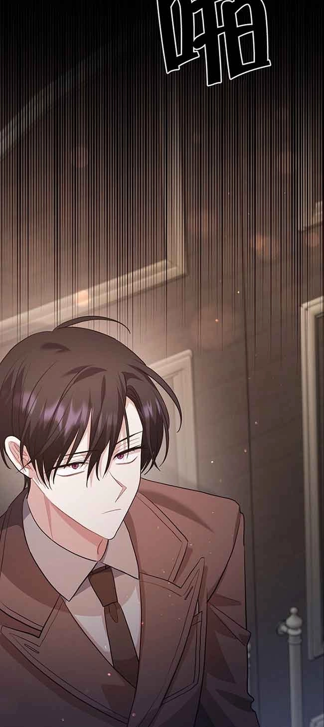 《以为是罗曼史，结果是怪谈》第40话 第79页