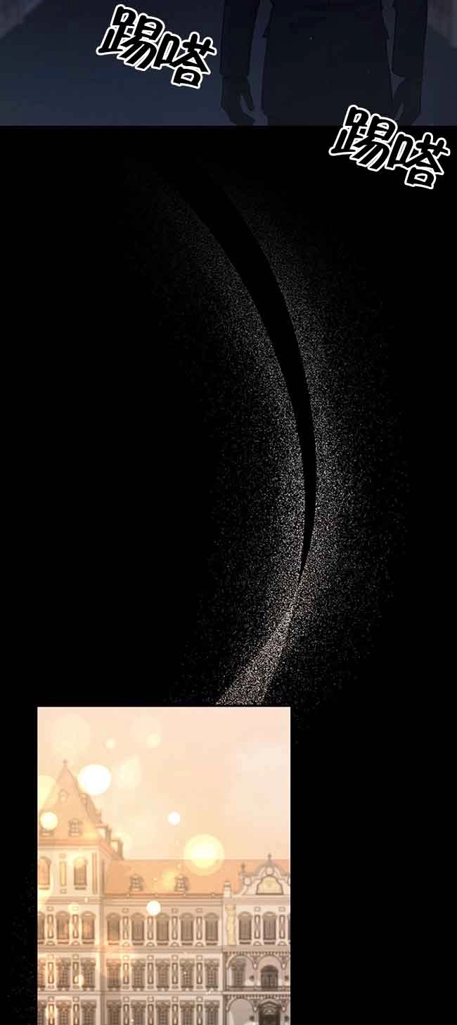 《以为是罗曼史，结果是怪谈》第40话 第37页