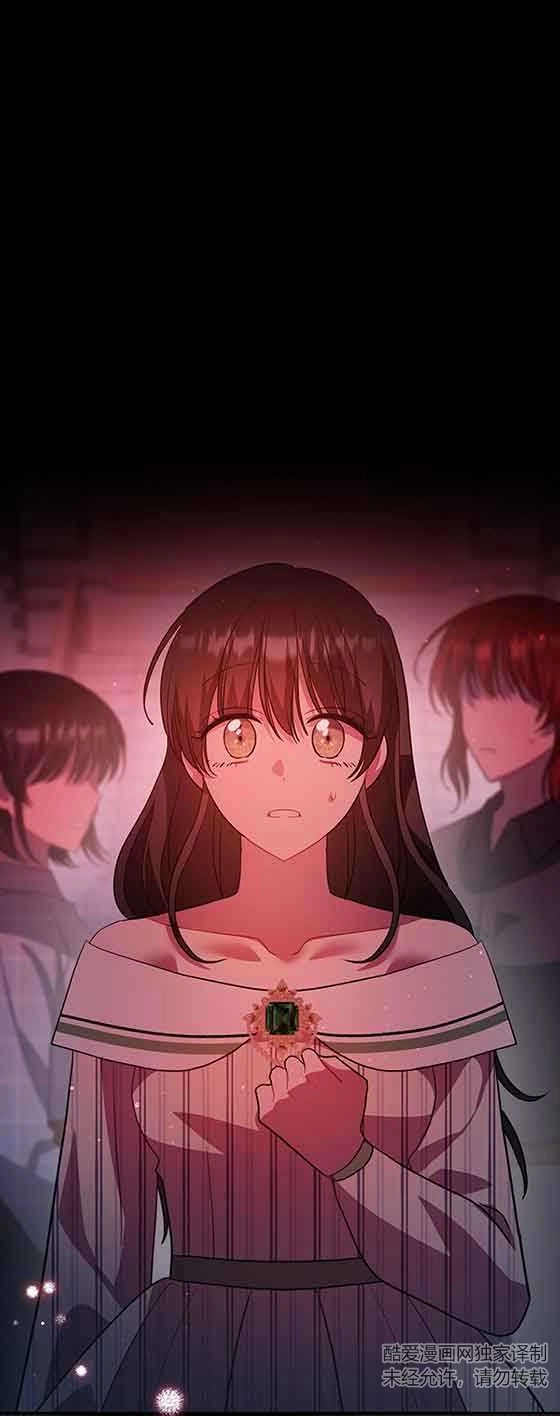 《以为是罗曼史，结果是怪谈》第42话 第79页