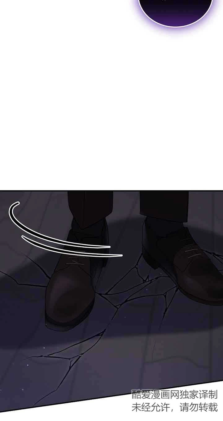 《以为是罗曼史，结果是怪谈》第44话 第77页