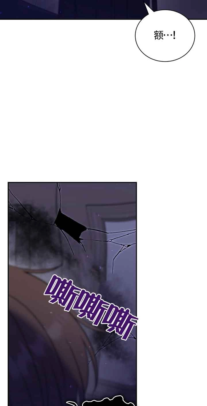 《以为是罗曼史，结果是怪谈》第44话 第7页