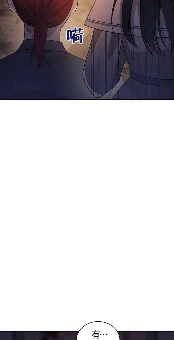 《以为是罗曼史，结果是怪谈》第45话 第58页