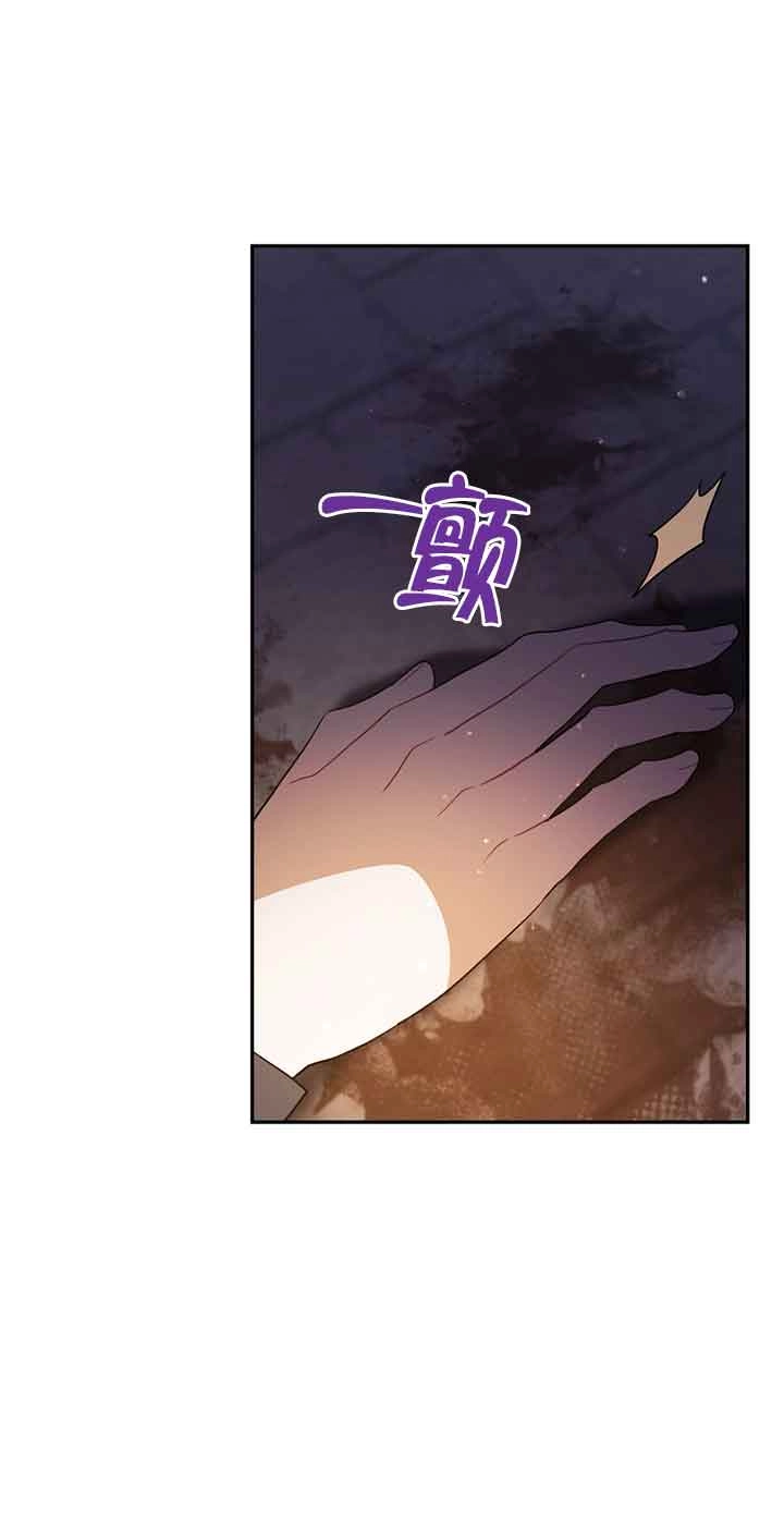 《以为是罗曼史，结果是怪谈》第45话 第72页