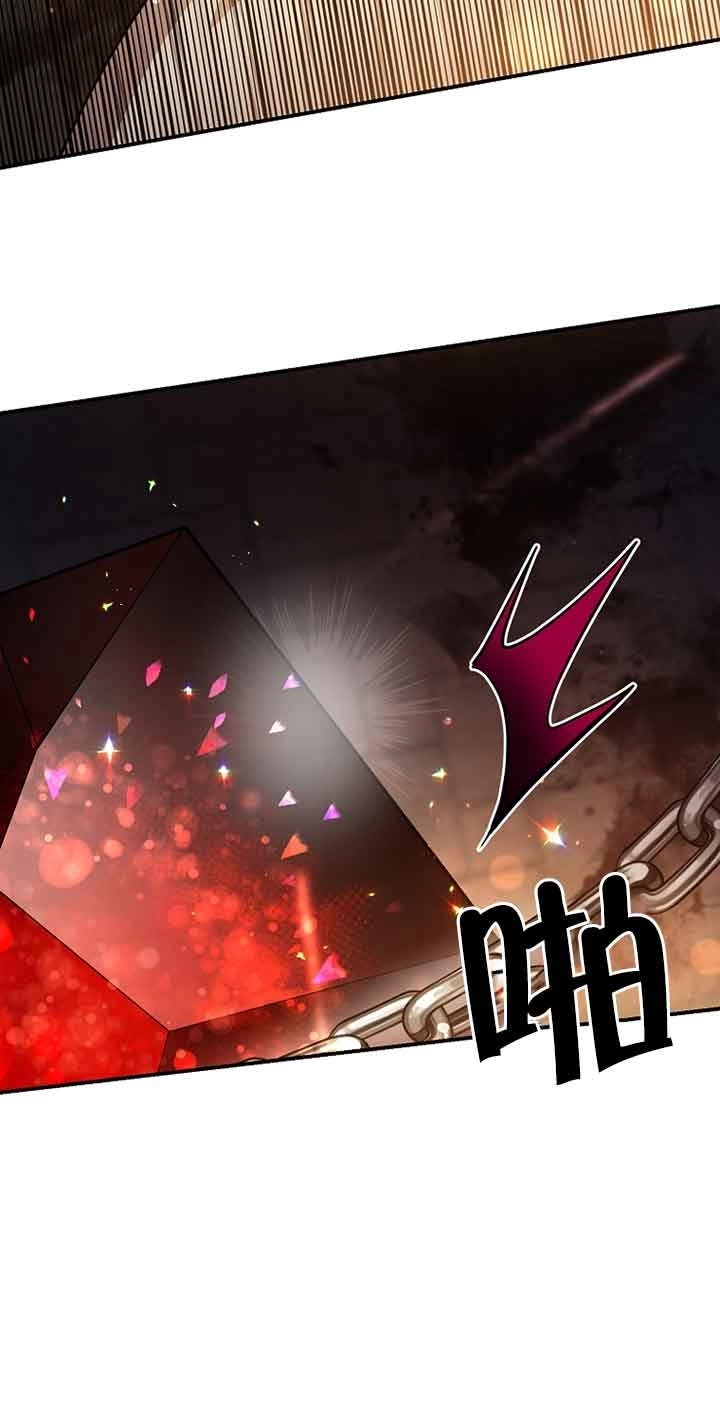 《以为是罗曼史，结果是怪谈》第45话 第38页