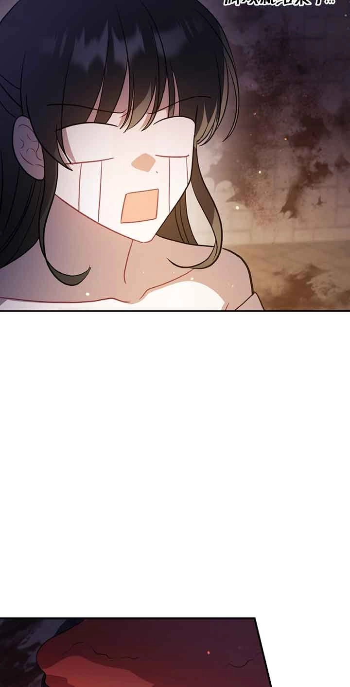 《以为是罗曼史，结果是怪谈》第45话 第69页