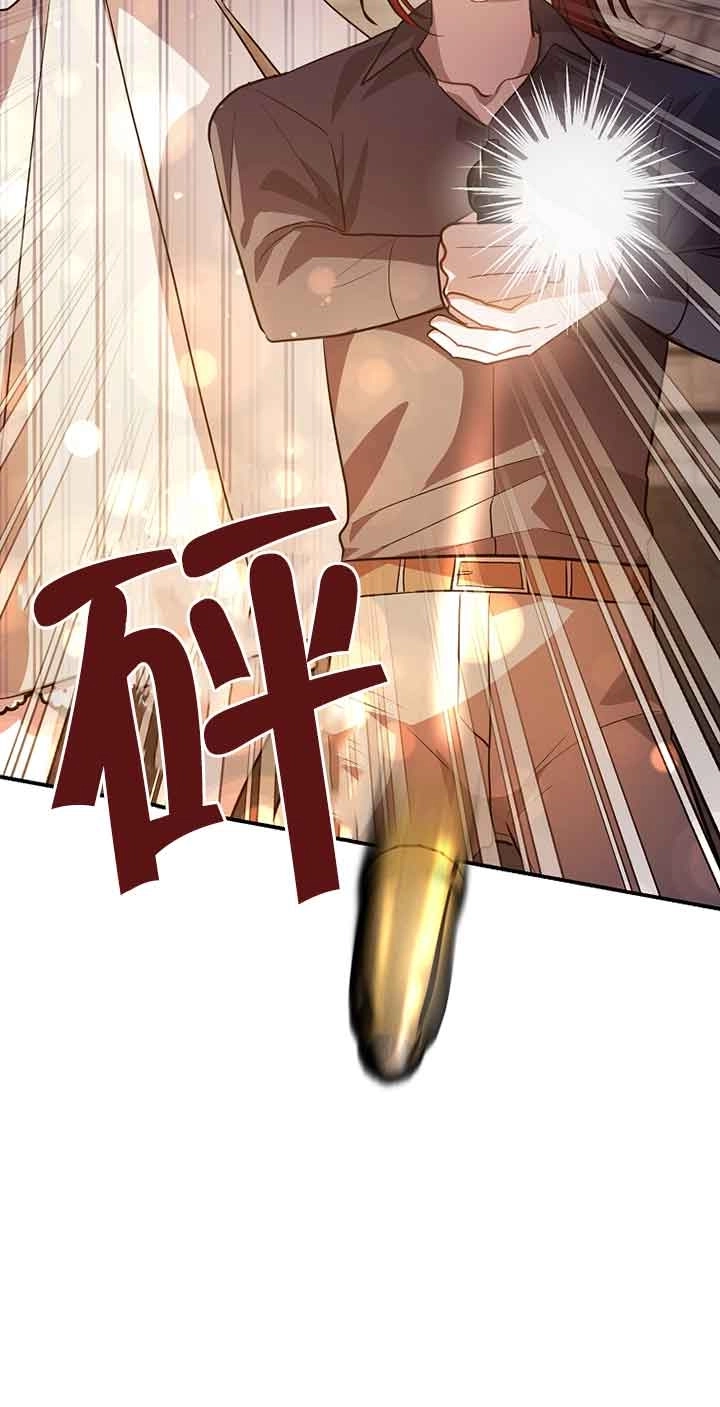 《以为是罗曼史，结果是怪谈》第45话 第56页