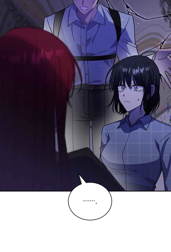 《以为是罗曼史，结果是怪谈》第46话 第81页