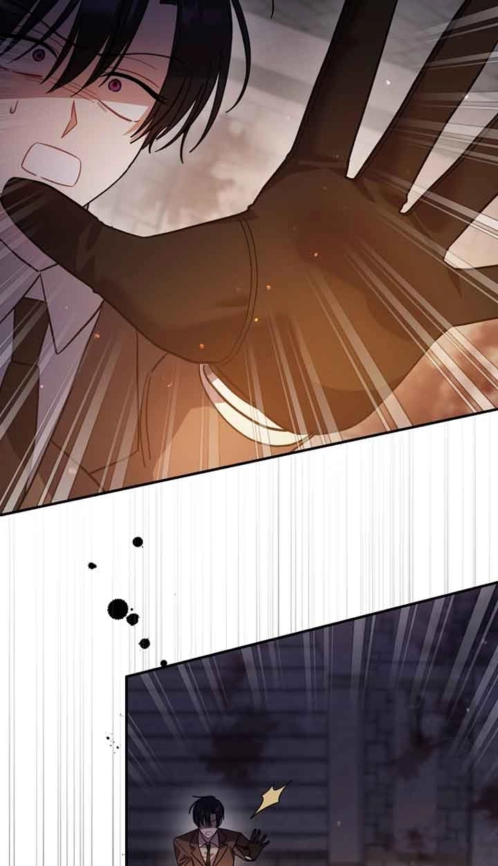 《以为是罗曼史，结果是怪谈》第46话 第53页