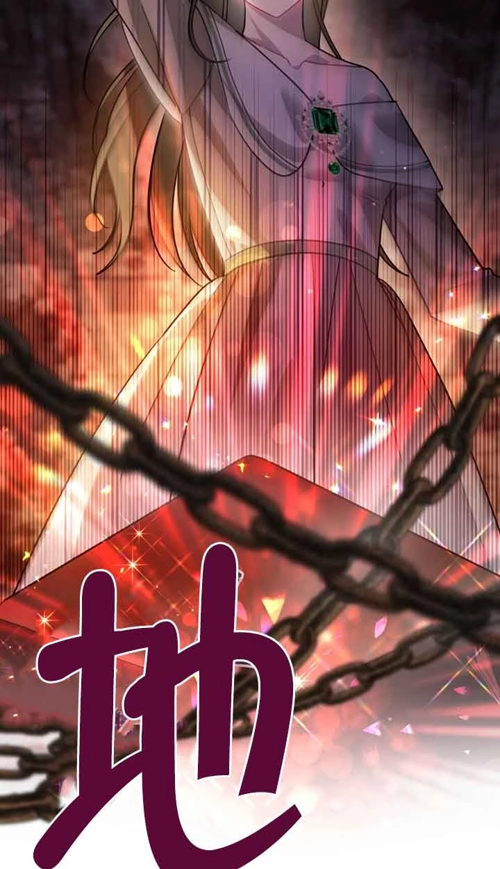 《以为是罗曼史，结果是怪谈》第46话 第56页