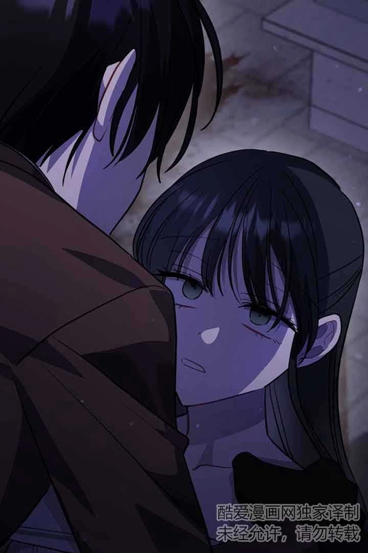 《以为是罗曼史，结果是怪谈》第47话 第96页