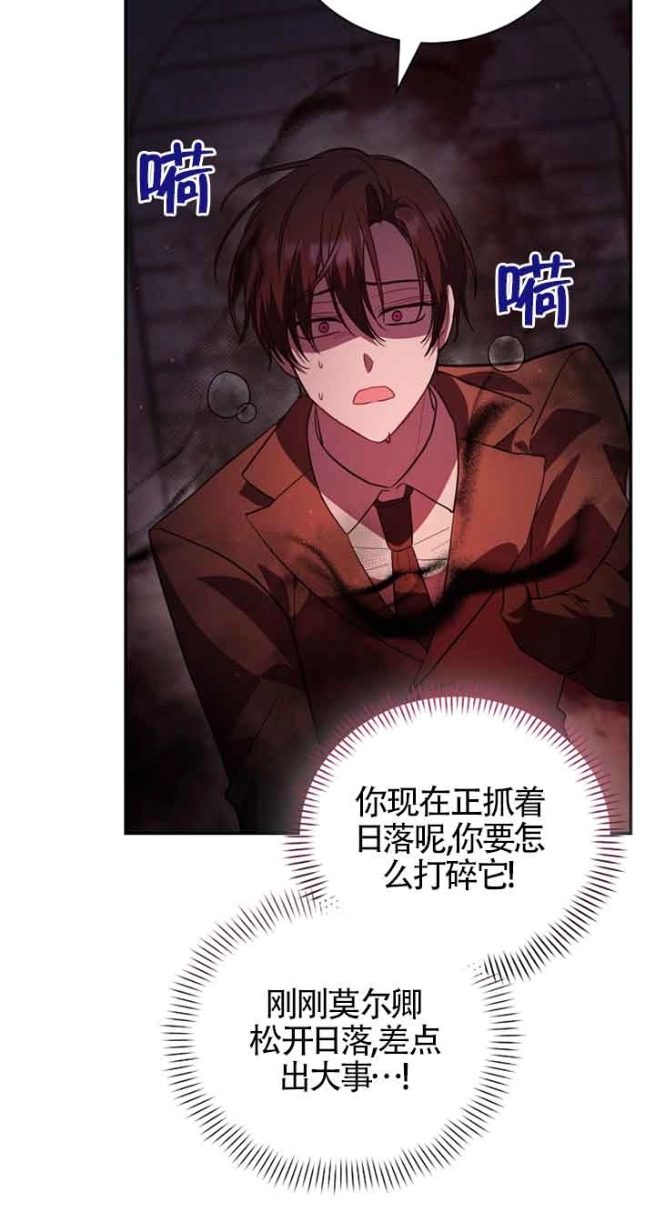 《以为是罗曼史，结果是怪谈》第47话 第56页