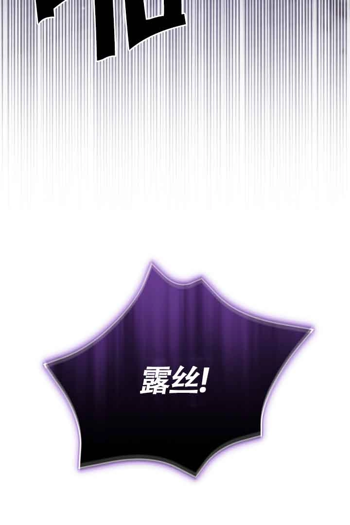 《以为是罗曼史，结果是怪谈》第47话 第99页
