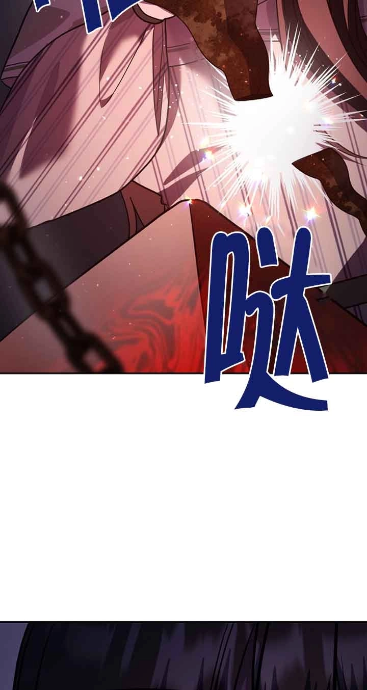 《以为是罗曼史，结果是怪谈》第47话 第67页