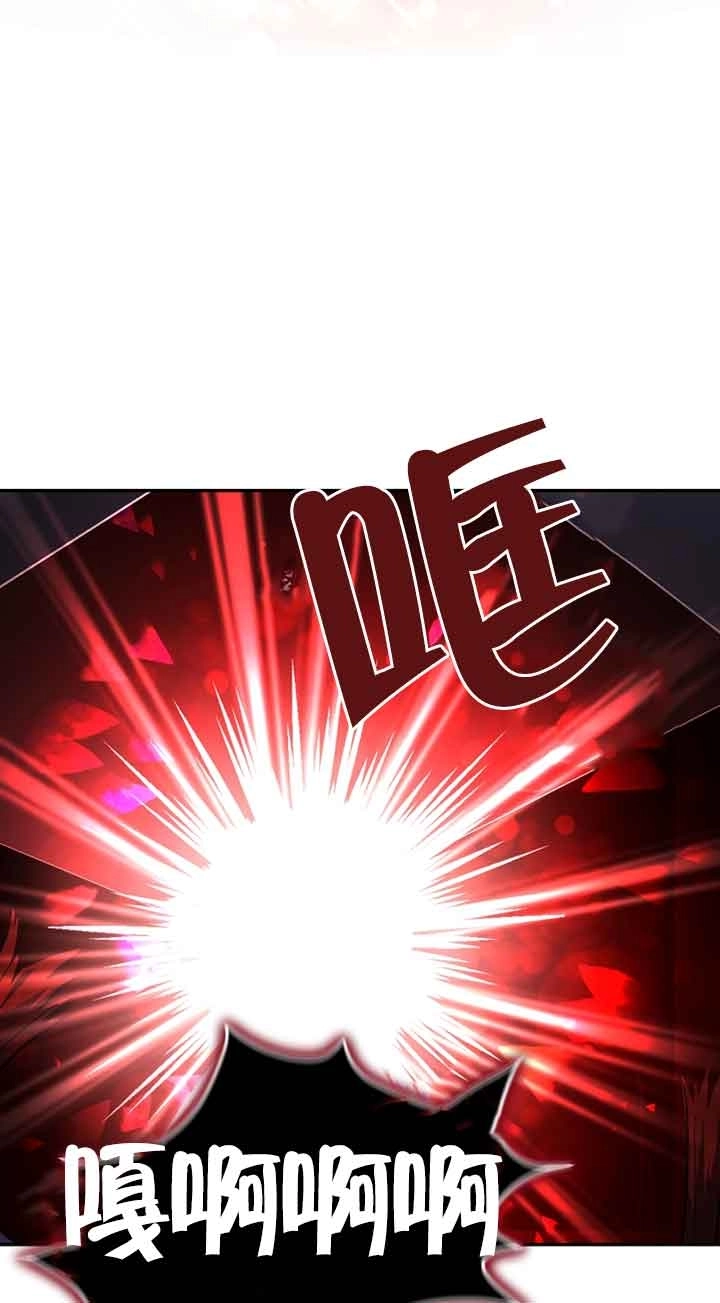 《以为是罗曼史，结果是怪谈》第47话 第38页
