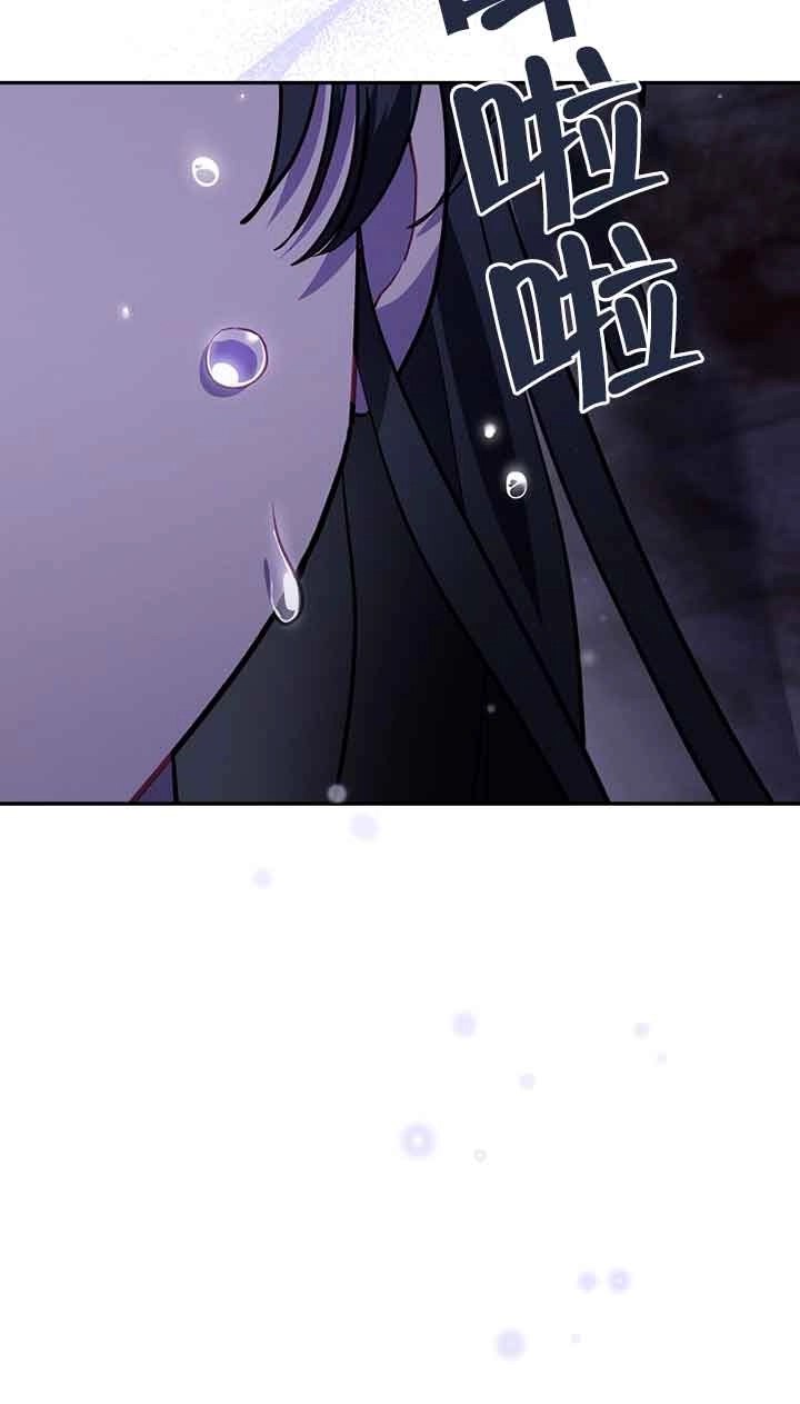 《以为是罗曼史，结果是怪谈》第48话 第76页