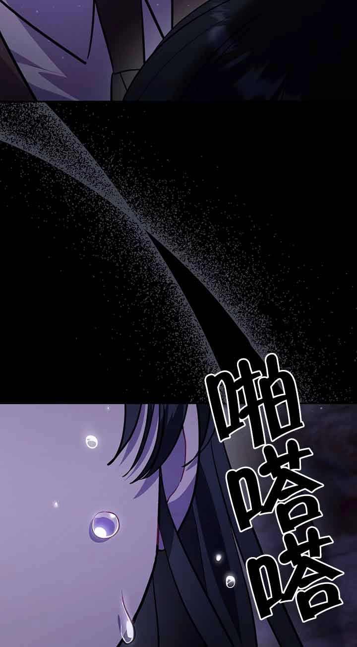《以为是罗曼史，结果是怪谈》第49话 第58页