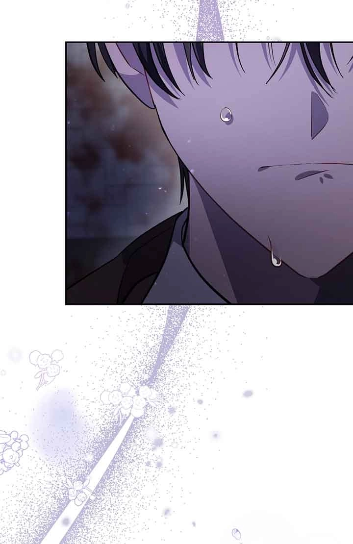 《以为是罗曼史，结果是怪谈》第49话 第97页