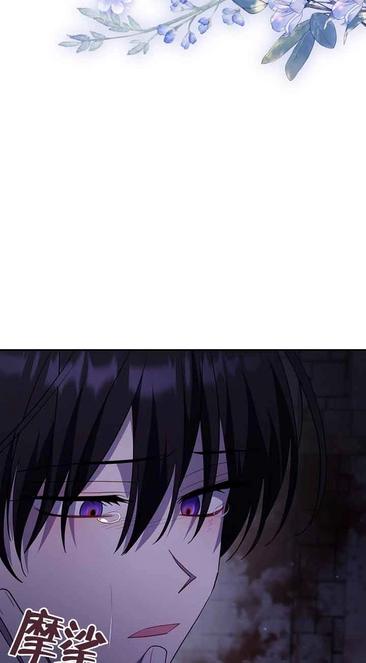 《以为是罗曼史，结果是怪谈》第49话 第63页