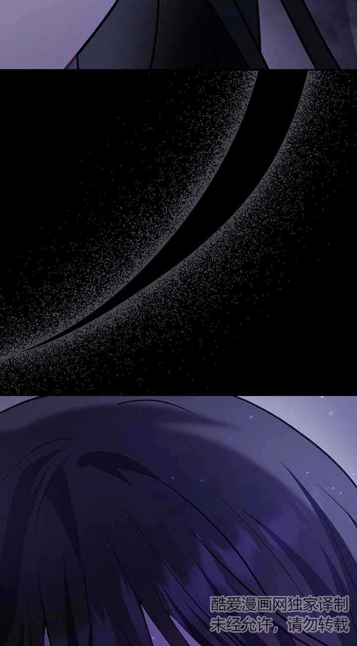 《以为是罗曼史，结果是怪谈》第49话 第59页