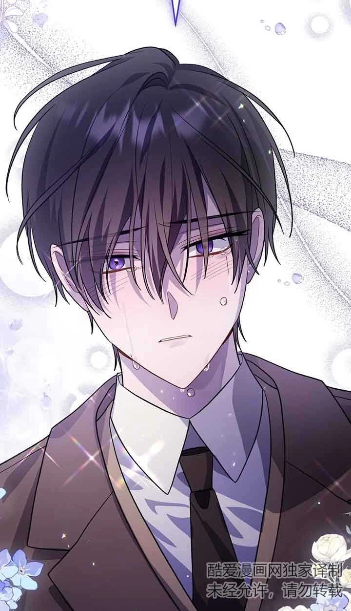 《以为是罗曼史，结果是怪谈》第50话 第3页