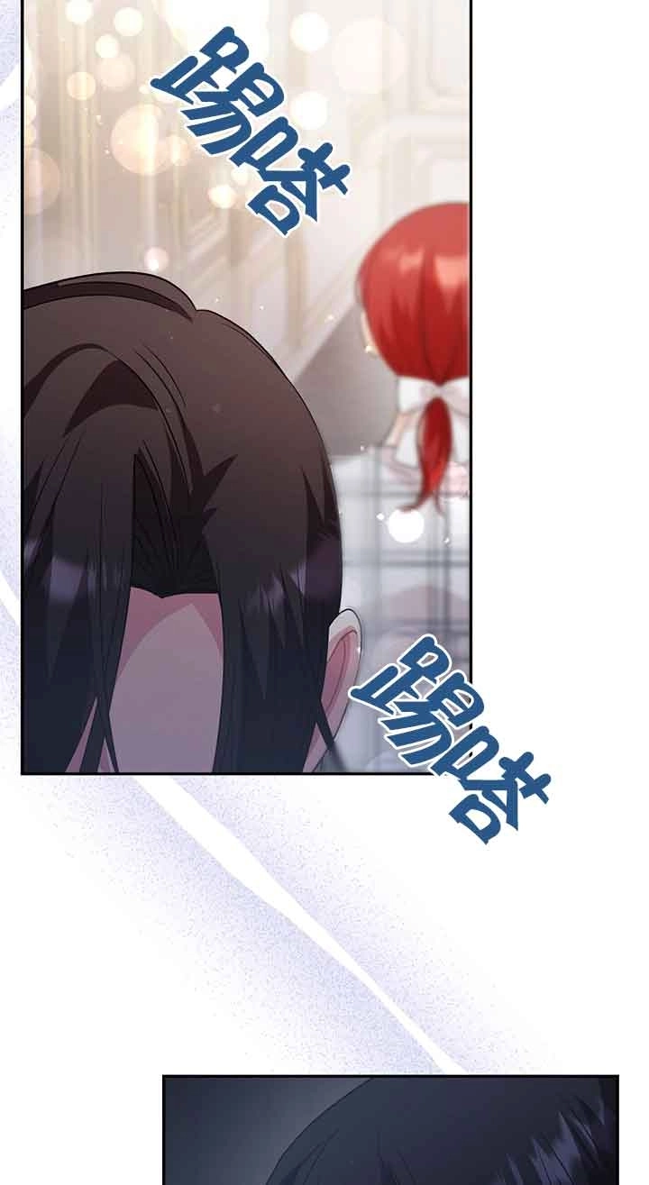 《以为是罗曼史，结果是怪谈》第51话 第91页