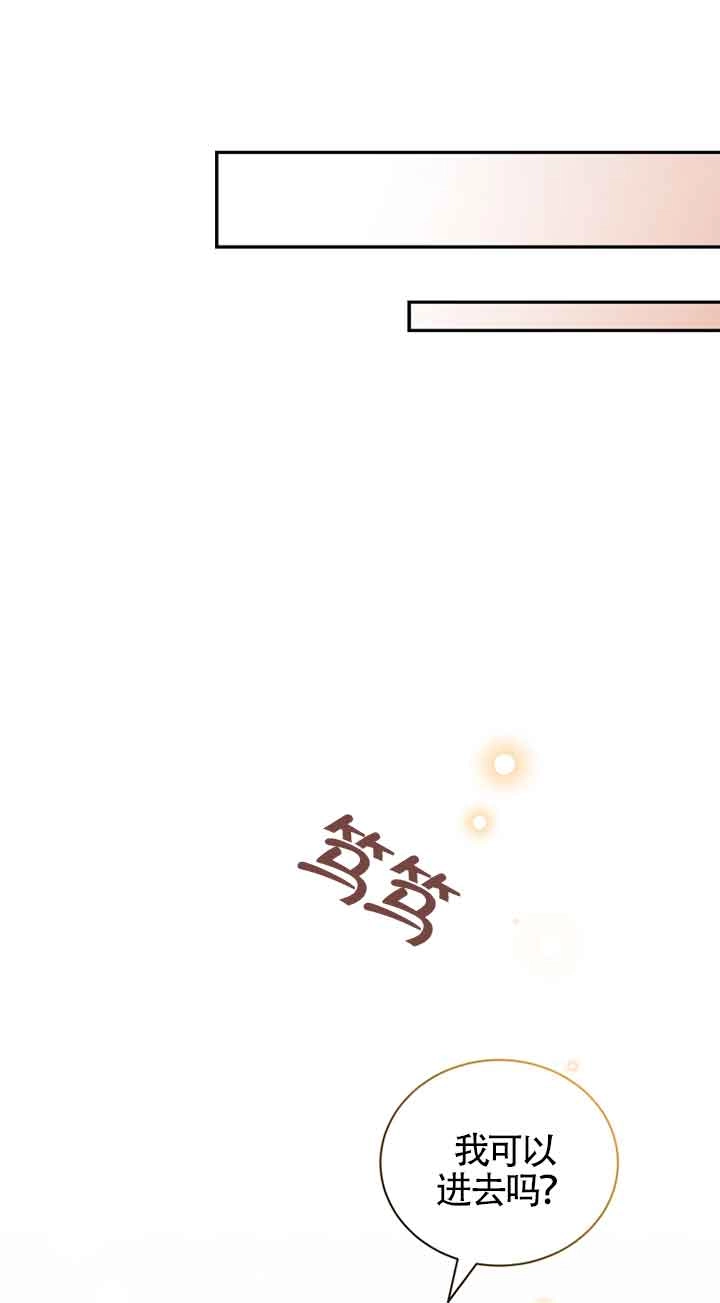 《以为是罗曼史，结果是怪谈》第51话 第37页