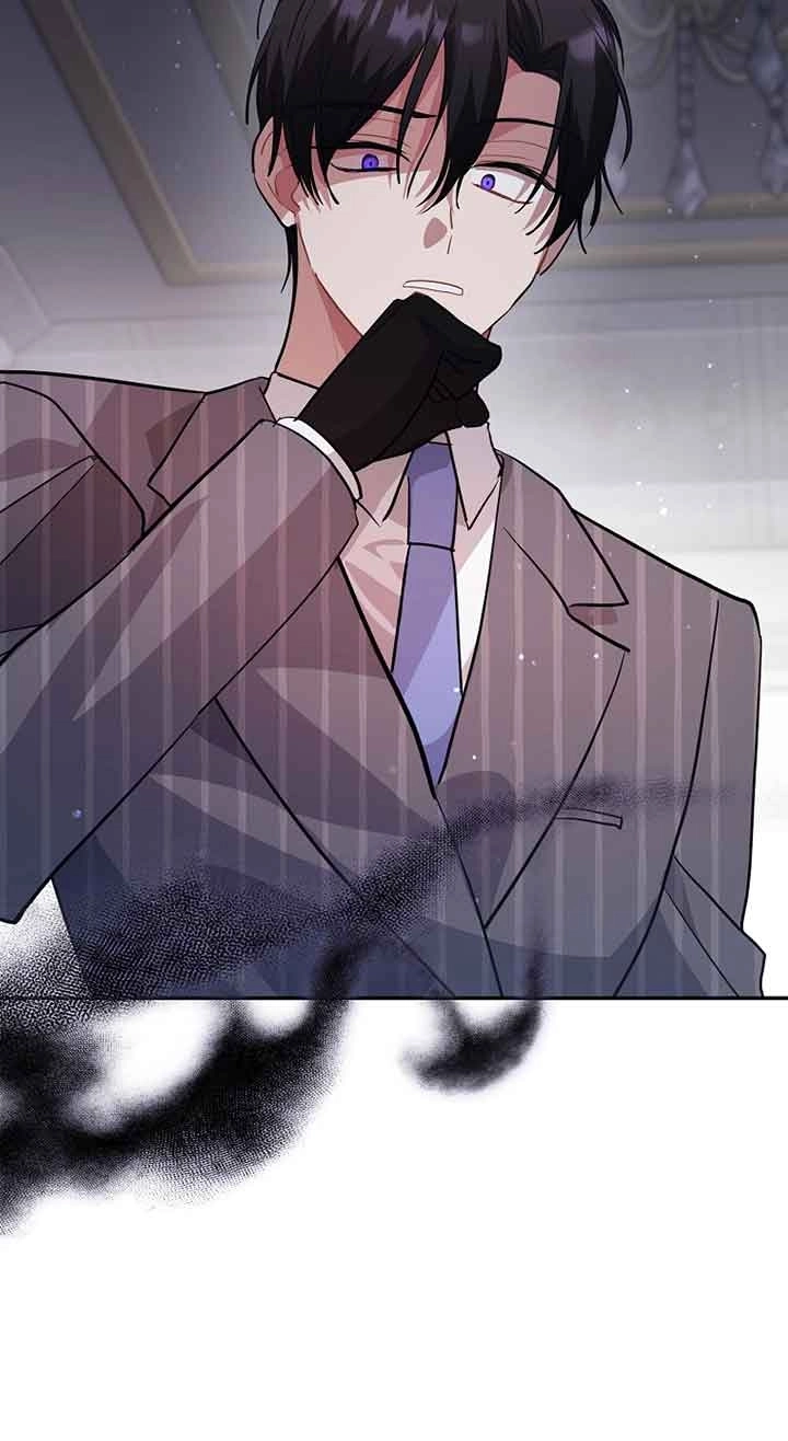 《以为是罗曼史，结果是怪谈》第51话 第81页