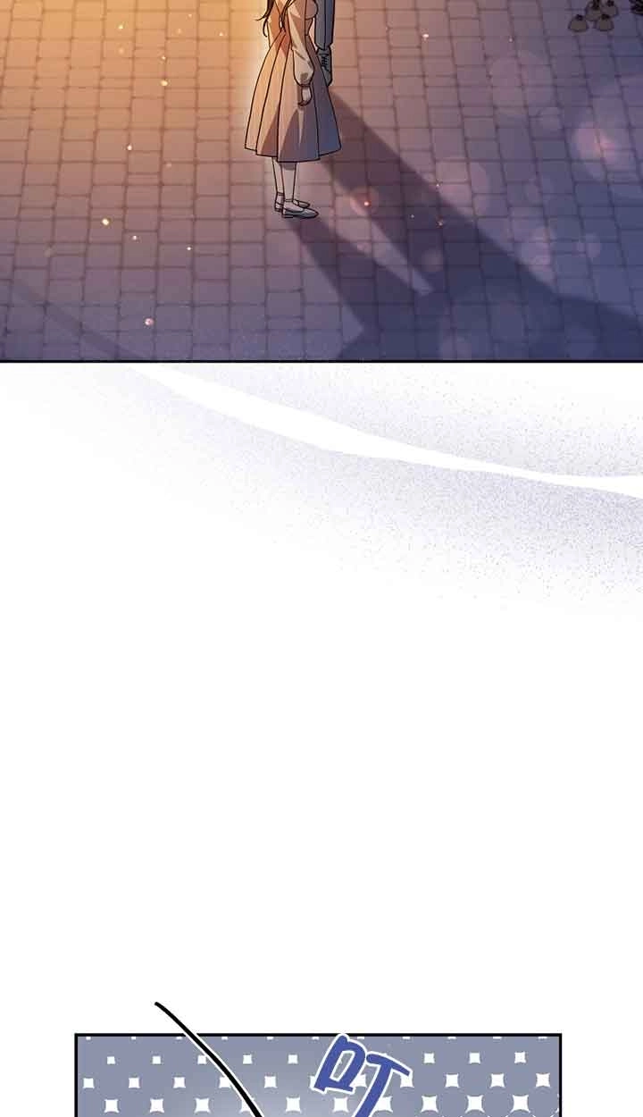 《以为是罗曼史，结果是怪谈》第51话 第11页