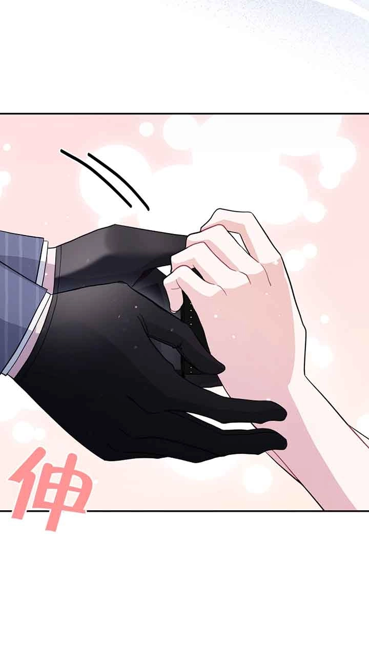《以为是罗曼史，结果是怪谈》第52话 第66页