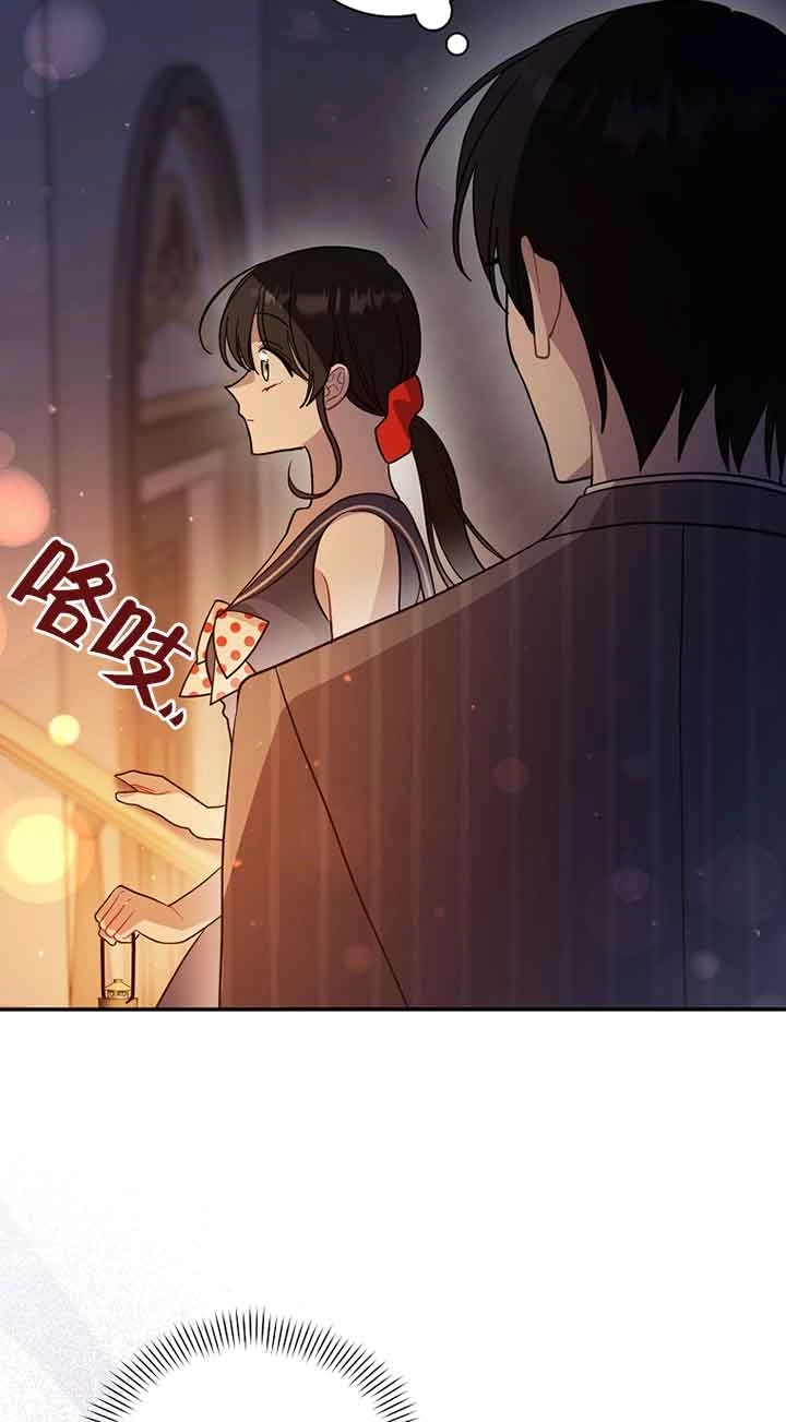《以为是罗曼史，结果是怪谈》第52话 第35页
