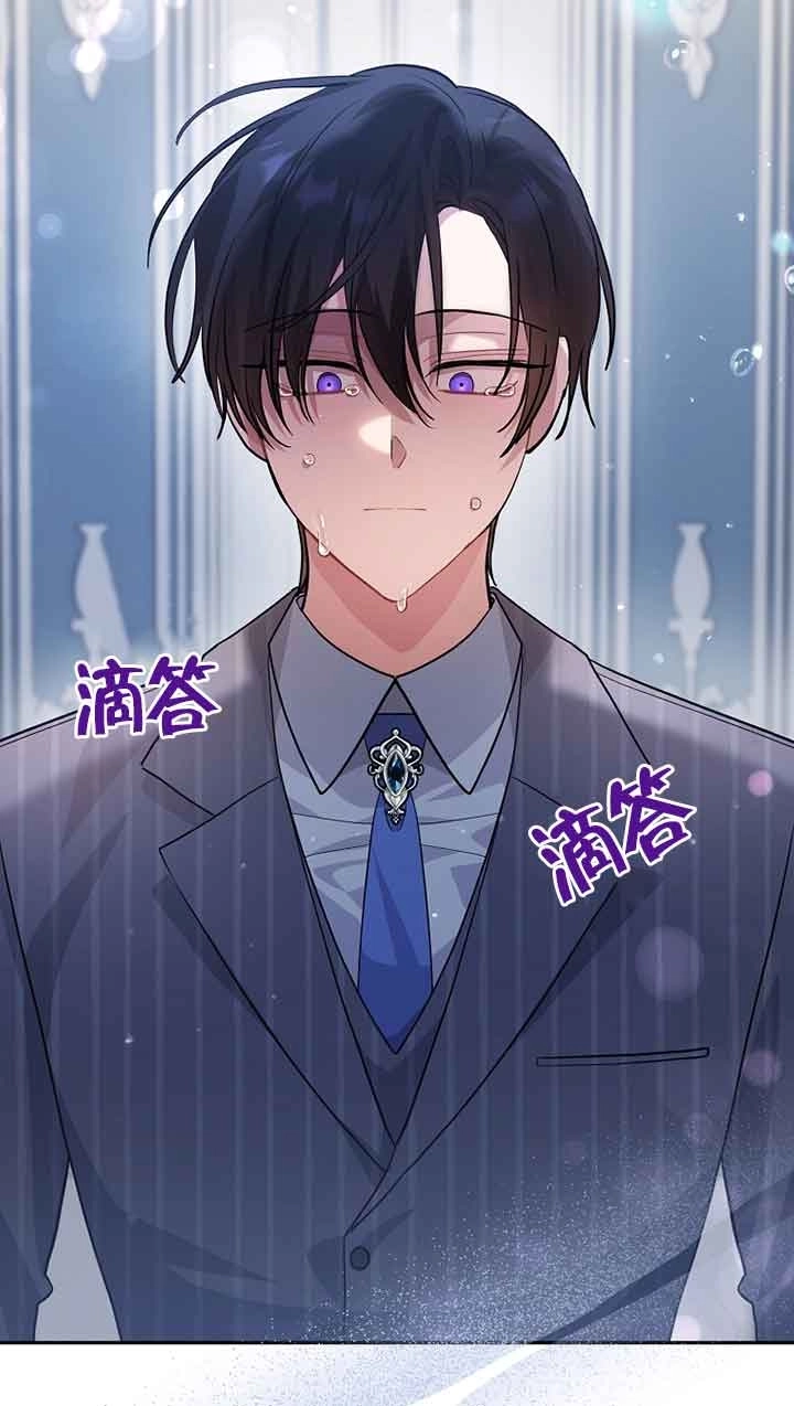 《以为是罗曼史，结果是怪谈》第52话 第64页