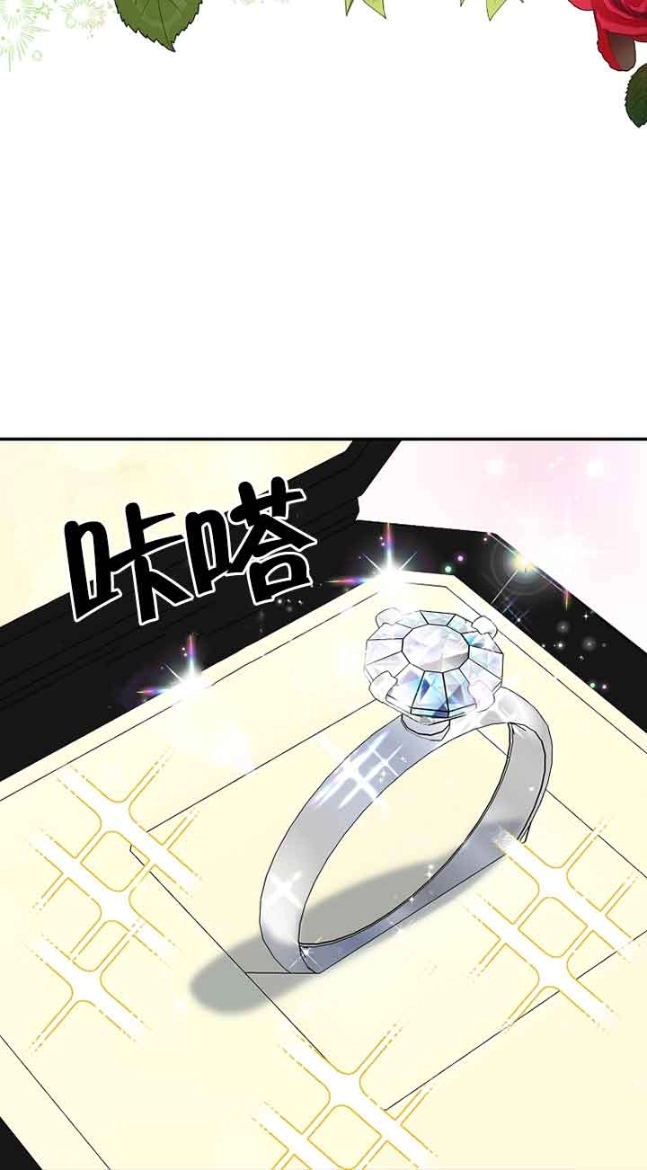 《以为是罗曼史，结果是怪谈》第52话 第56页