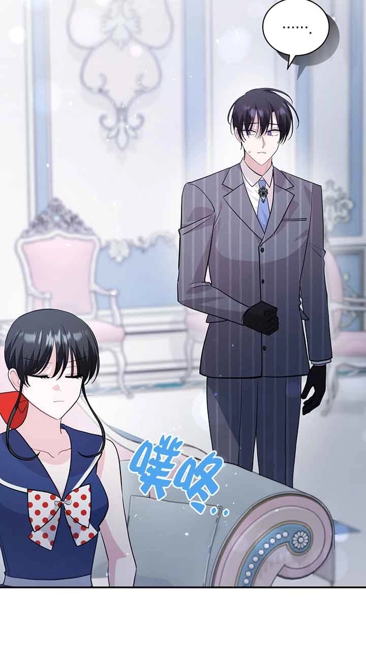 《以为是罗曼史，结果是怪谈》第53话 第81页