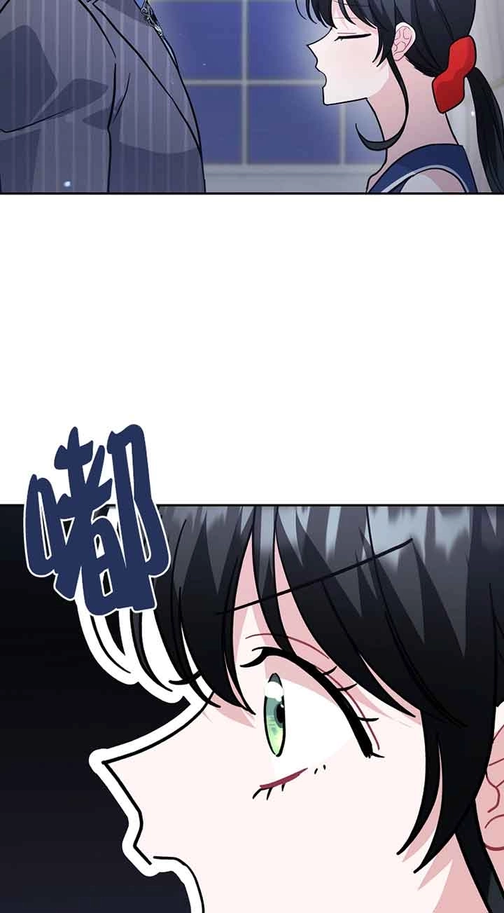 《以为是罗曼史，结果是怪谈》第53话 第30页