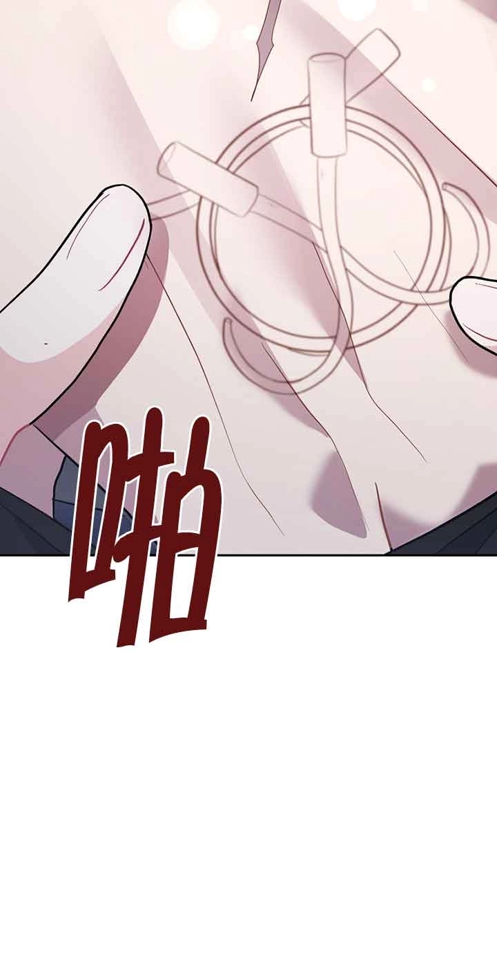 《以为是罗曼史，结果是怪谈》第54话 第53页