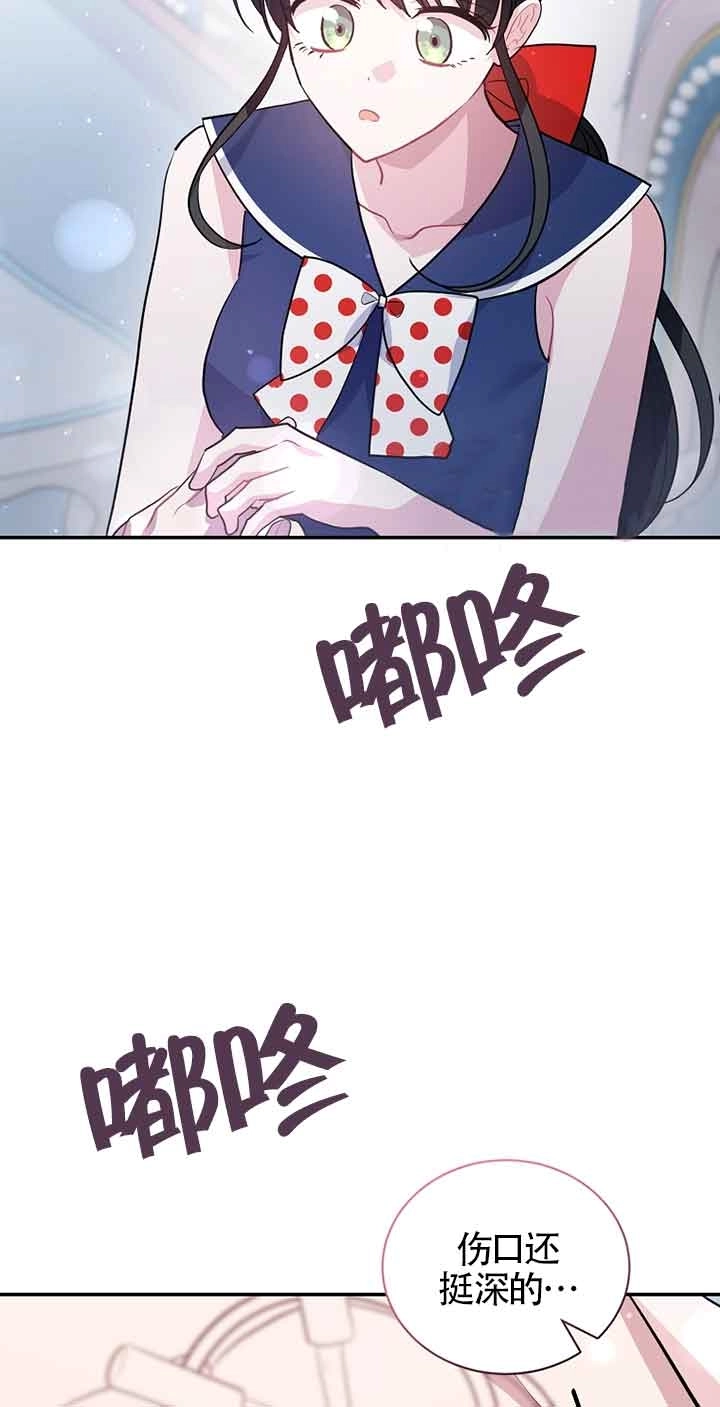 《以为是罗曼史，结果是怪谈》第54话 第58页