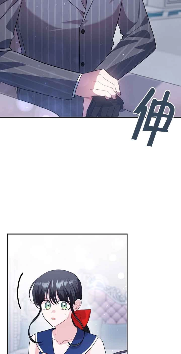《以为是罗曼史，结果是怪谈》第54话 第68页