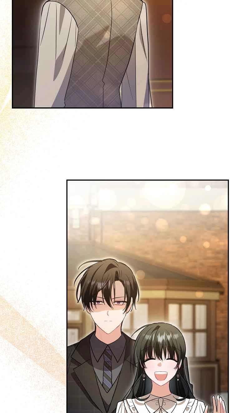 《以为是罗曼史，结果是怪谈》第55话 第25页