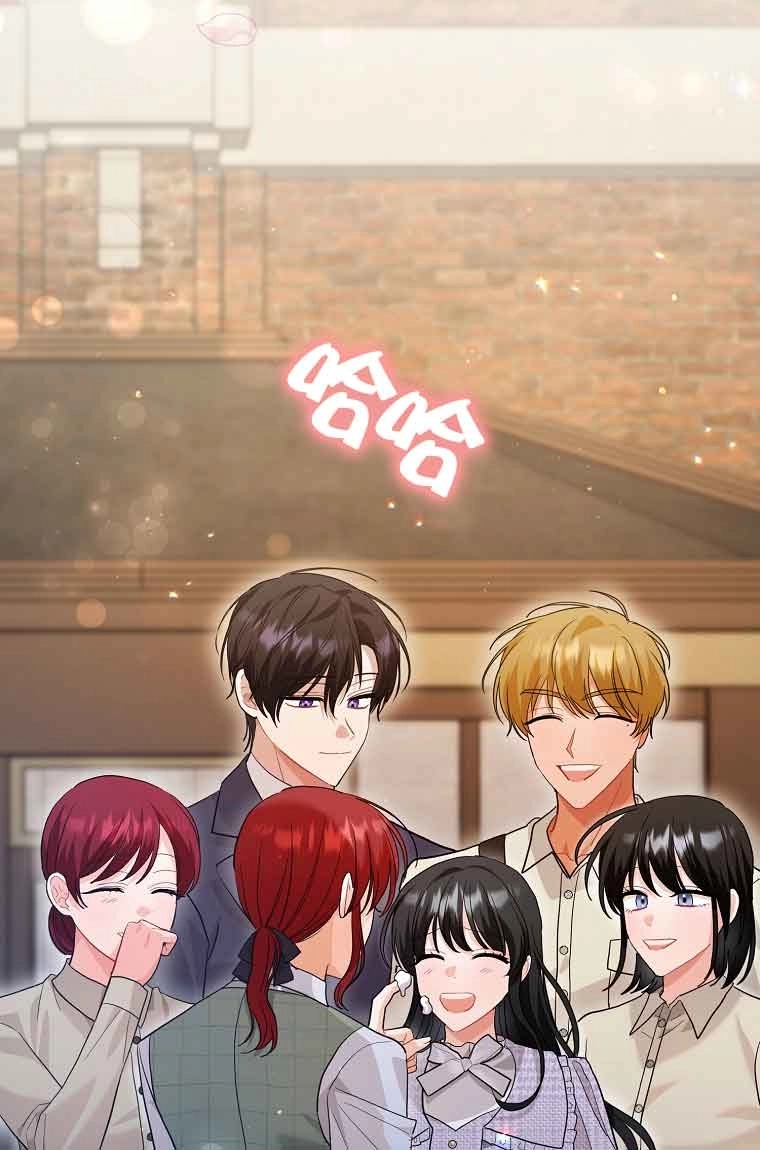 《以为是罗曼史，结果是怪谈》第55话 第115页