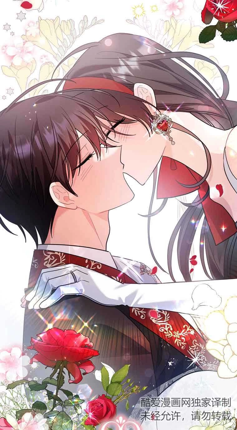 《以为是罗曼史，结果是怪谈》第55话 第59页