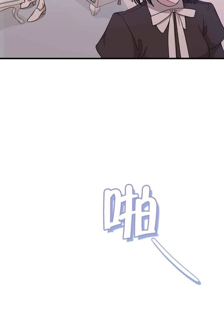 《以为是罗曼史，结果是怪谈》第06话 第70页