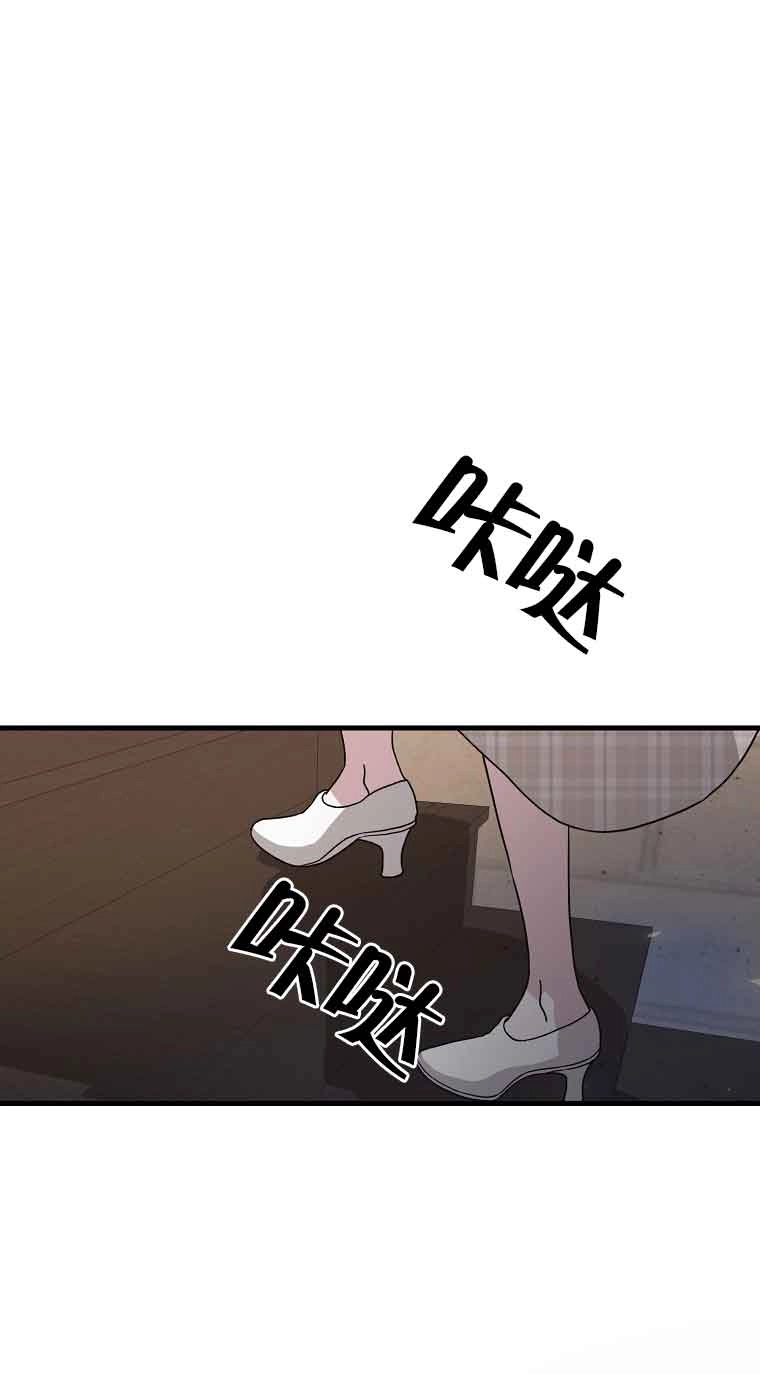 《以为是罗曼史，结果是怪谈》第06话 第8页