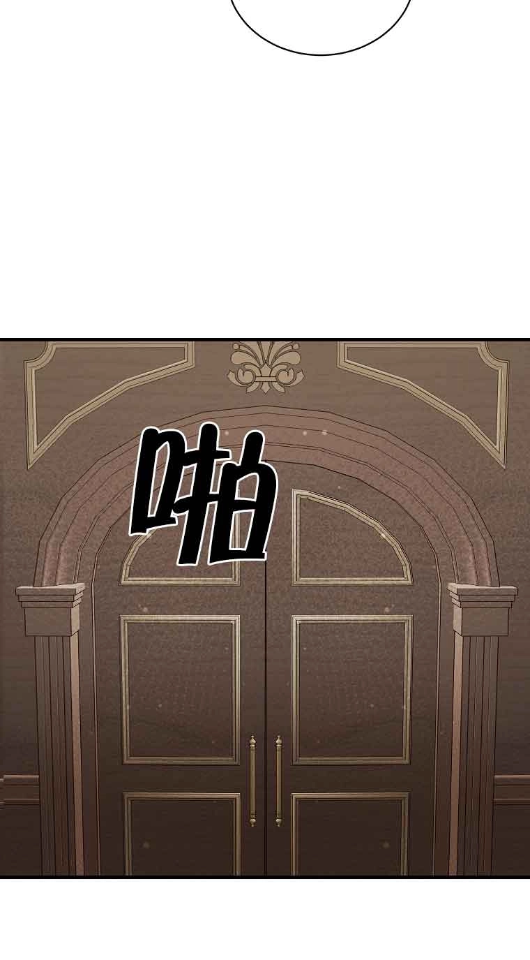 《以为是罗曼史，结果是怪谈》第07话 第72页