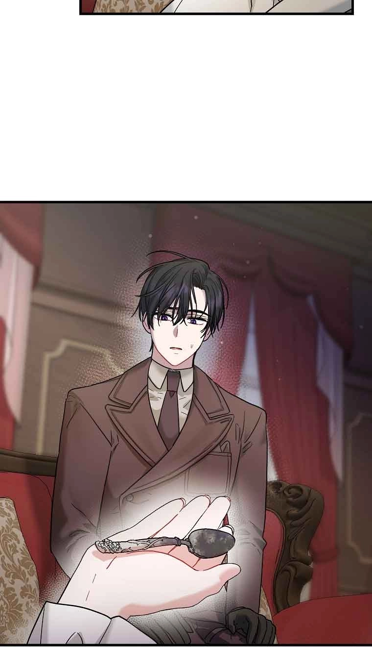 《以为是罗曼史，结果是怪谈》第07话 第52页